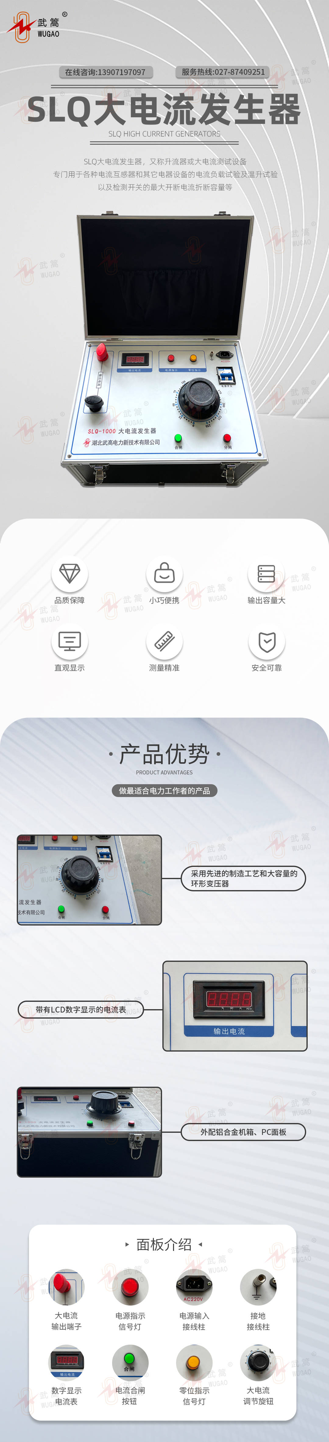 詳情頁(yè)1.jpg
