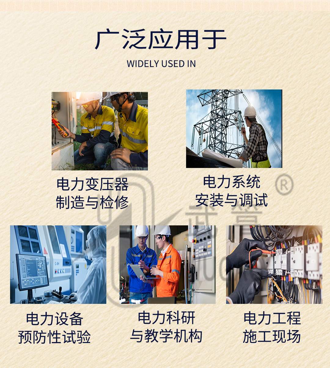 新型變比測(cè)試儀1_06.jpg