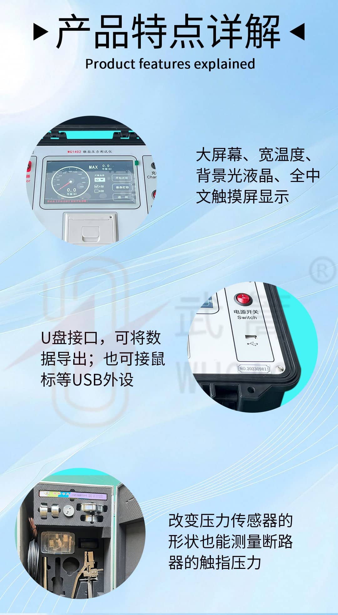 圖層 4.jpg