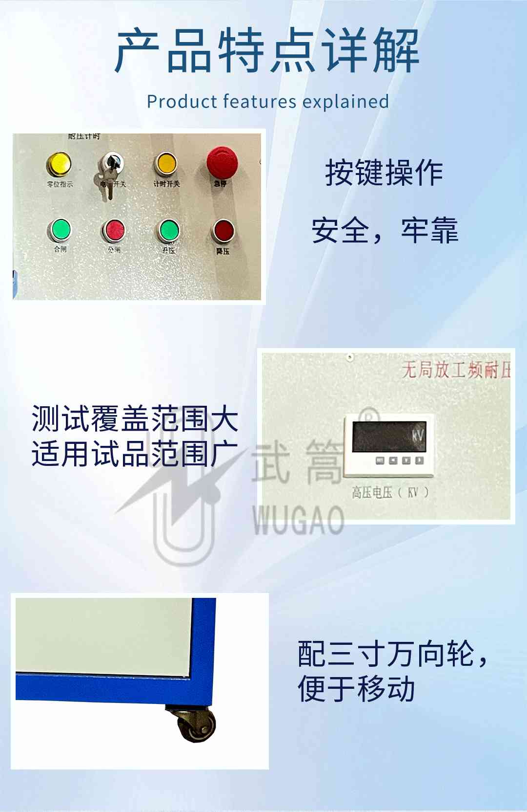 無局放試驗(yàn)變壓器_04.jpg