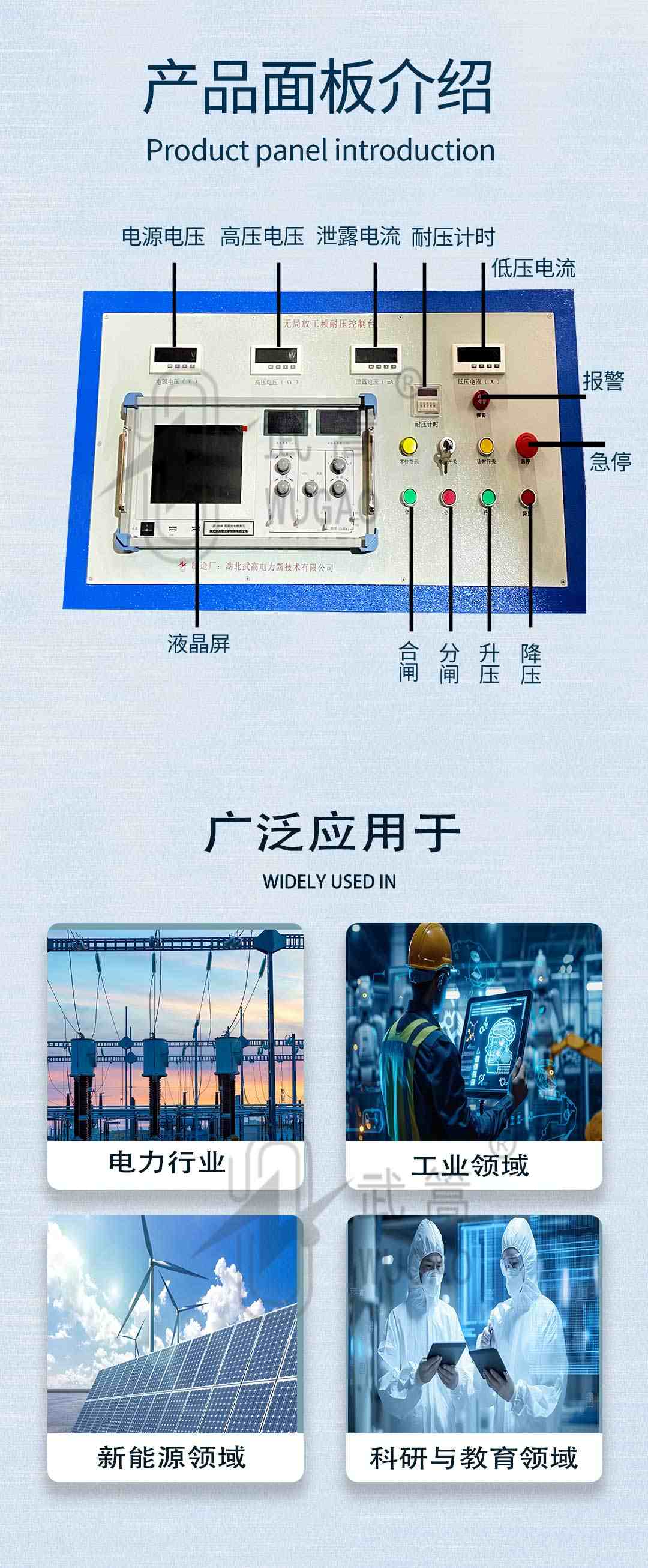 無局放試驗(yàn)變壓器_05.jpg